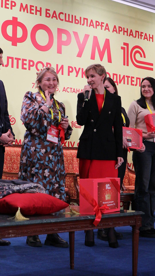 Фотография с мероприятия из презентации