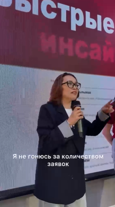 Пример креатива участника
