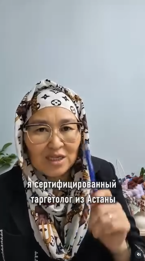 Пример креатива участника