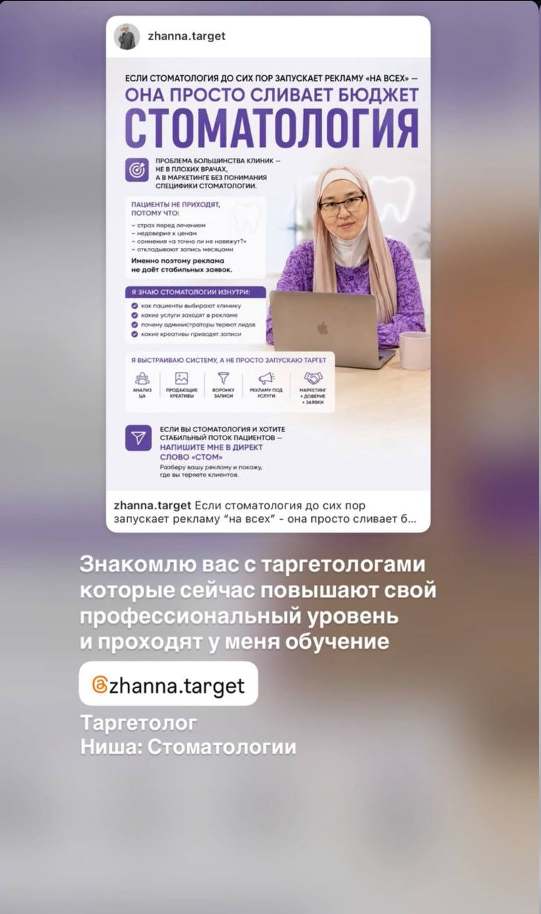 Отзыв участника интенсива 5