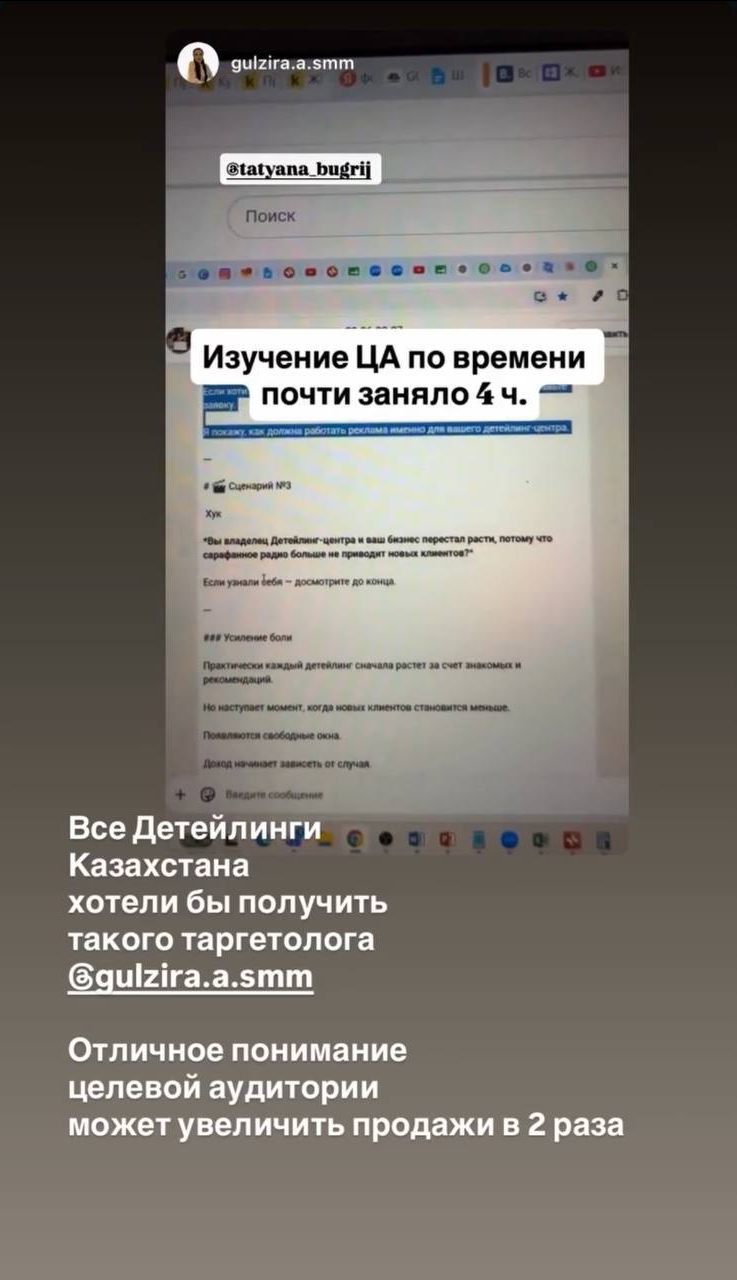 Отзыв участника интенсива 6