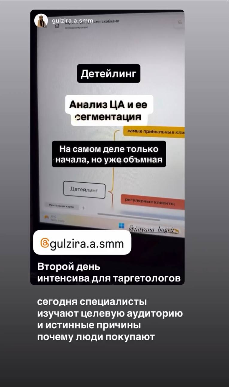 Отзыв участника интенсива 8